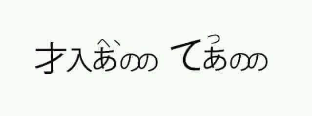 Chữ trầm cảm được viết bằng tiếng Nhật