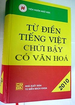 Từ điển tiếng Việt chửi bậy có văn hóa - Ảnh Chế Meme